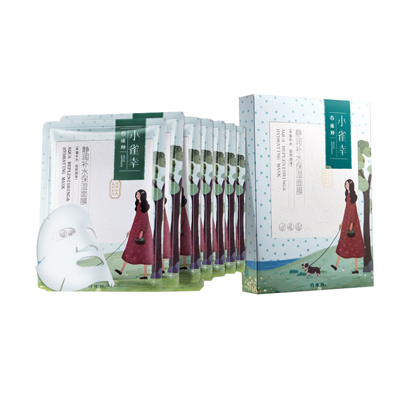 百雀羚 补水保湿面膜