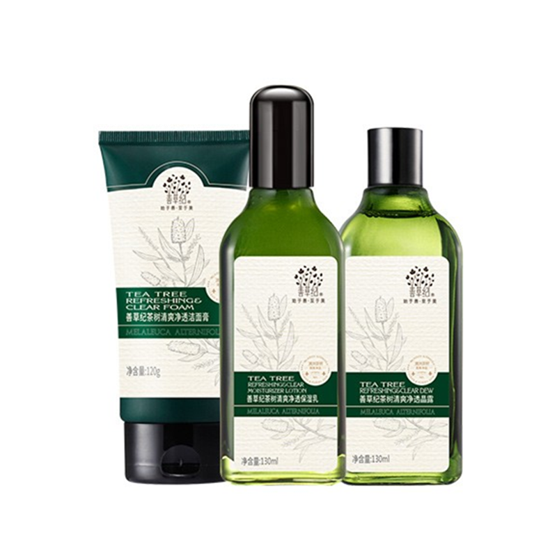 善草纪 茶树清爽护肤套装