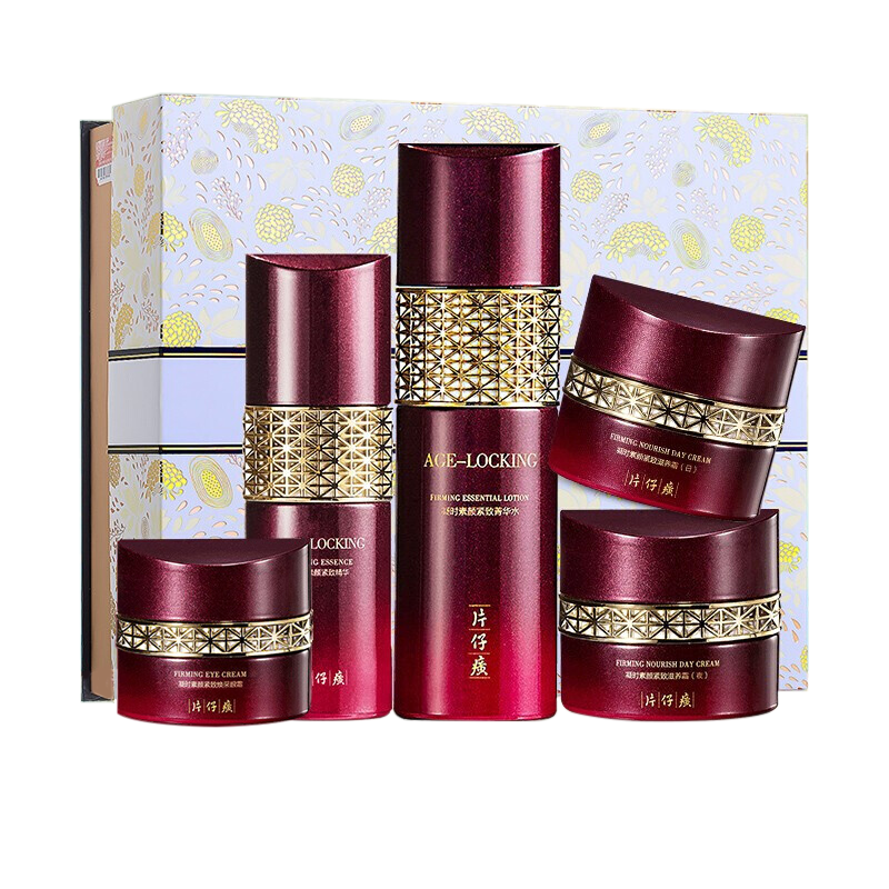 片仔癀 保湿锁水护肤品礼盒