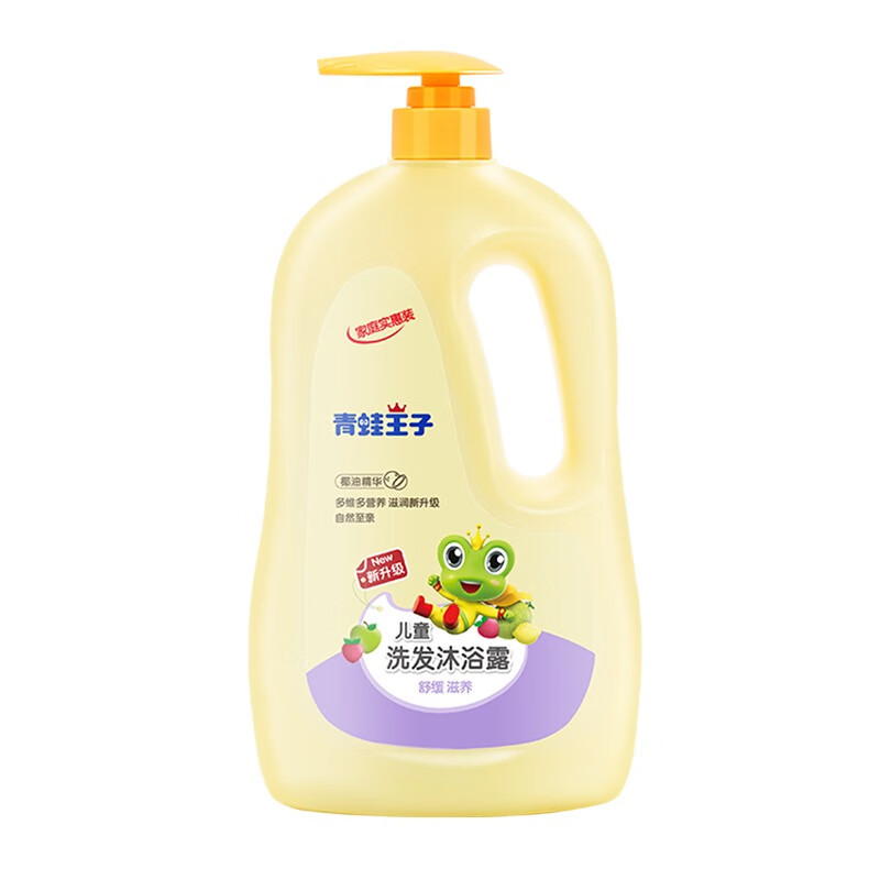 青蛙王子 椰油精华洗发沐浴露