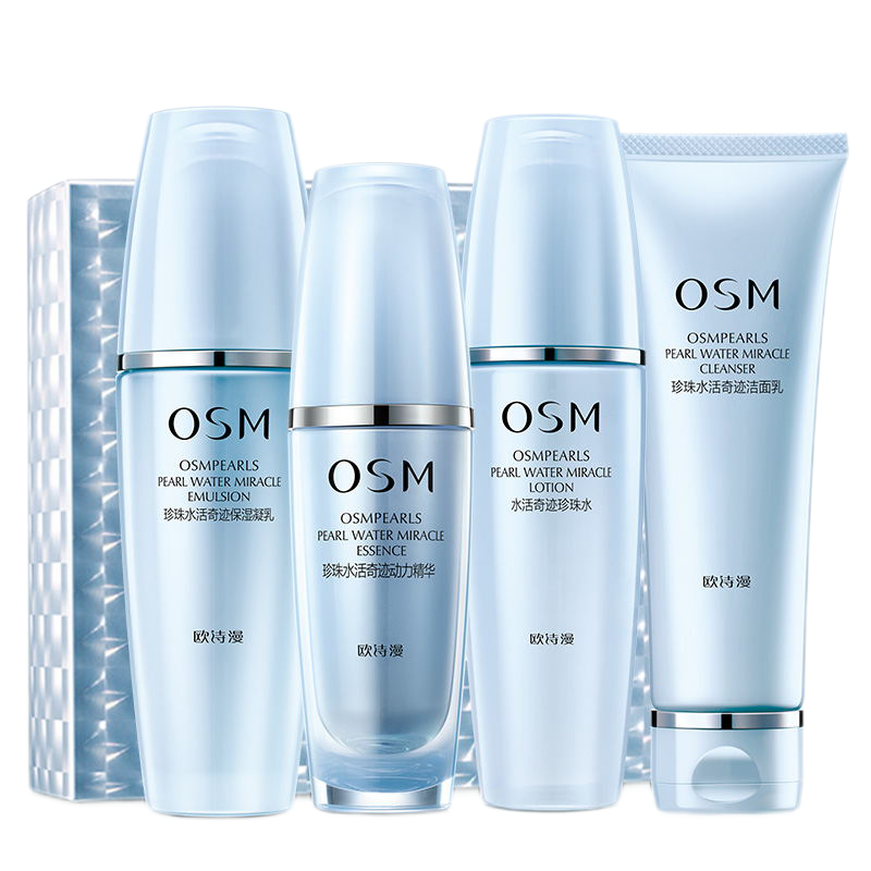 欧诗漫 水活奇迹恒润补水套装