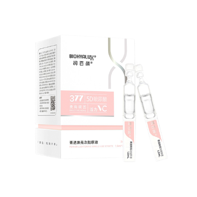 润百颜 菁透焕亮补水精华