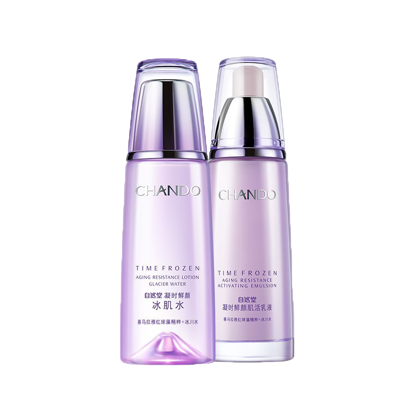 自然堂 淡纹保湿护肤套装