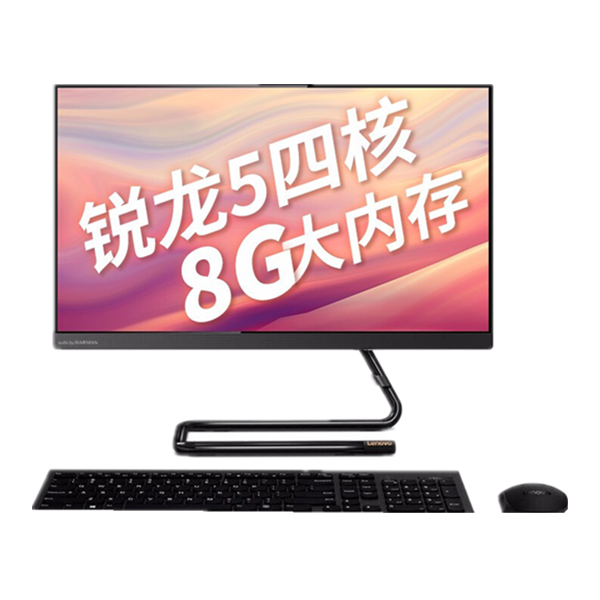 联想 超薄微边框一体机