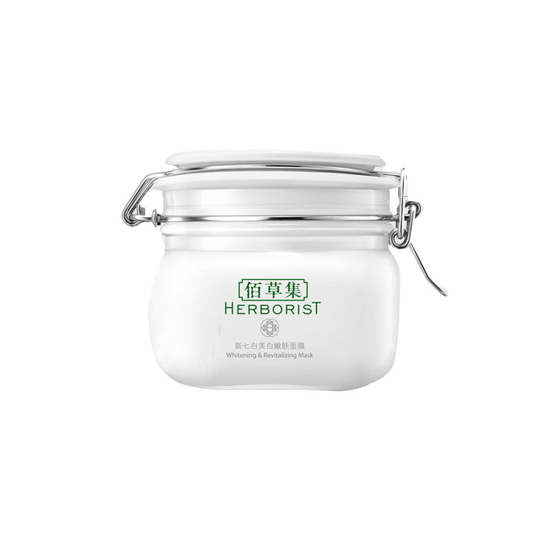 佰草集 新七白美白保湿面膜