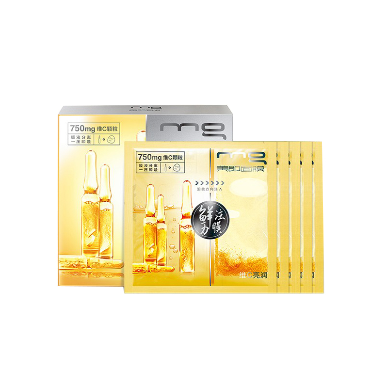 美即 安瓶精华面膜