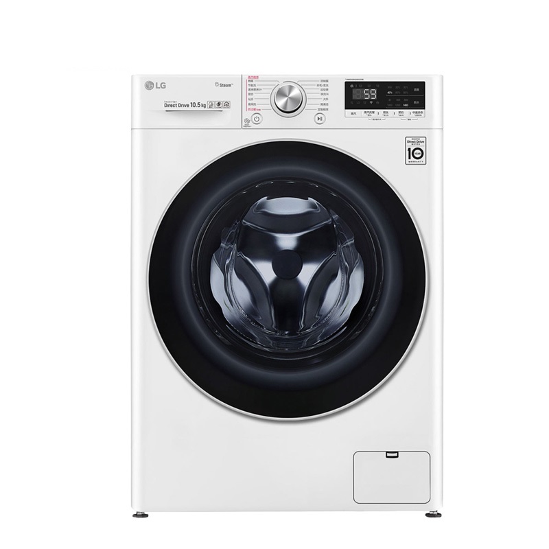 LG 蒸汽除皱 洗衣机