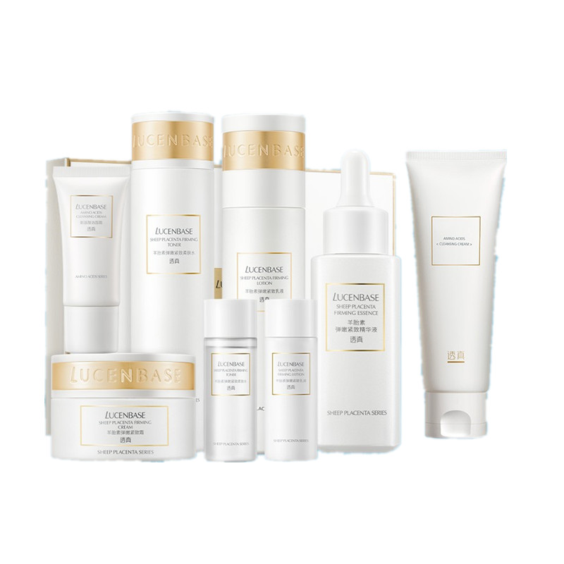 透真 深层滋润护肤套装