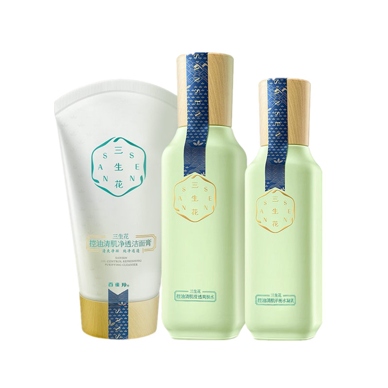 百雀羚 草本精粹护肤套装