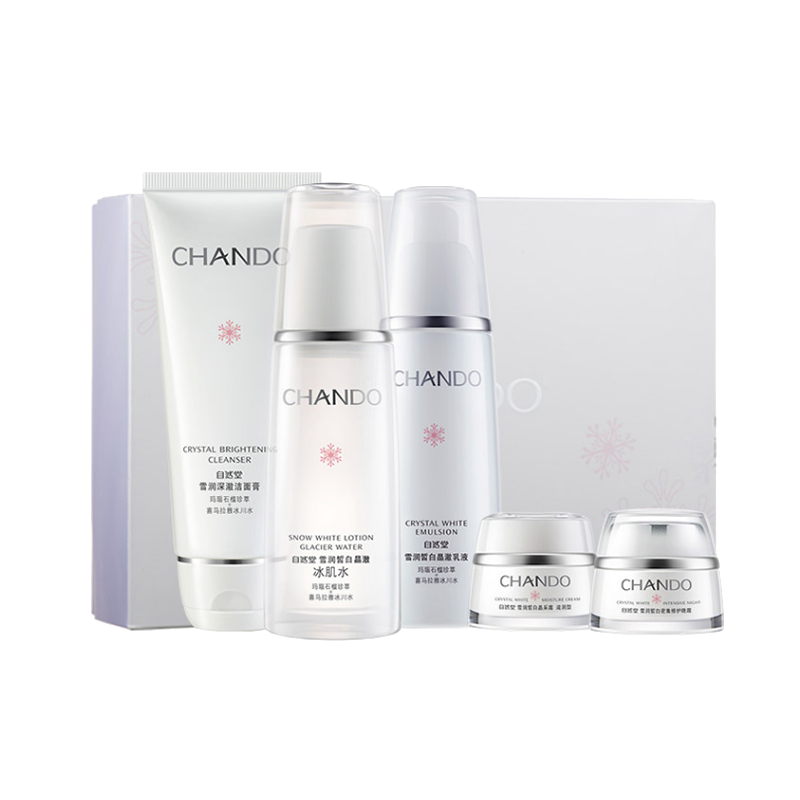 自然堂 雪润皙白护肤套装