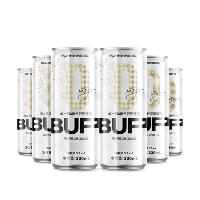 响杯 0添加糖鸡尾酒