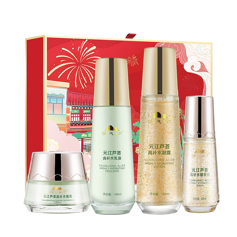 植物医生 补水滋养护肤套装