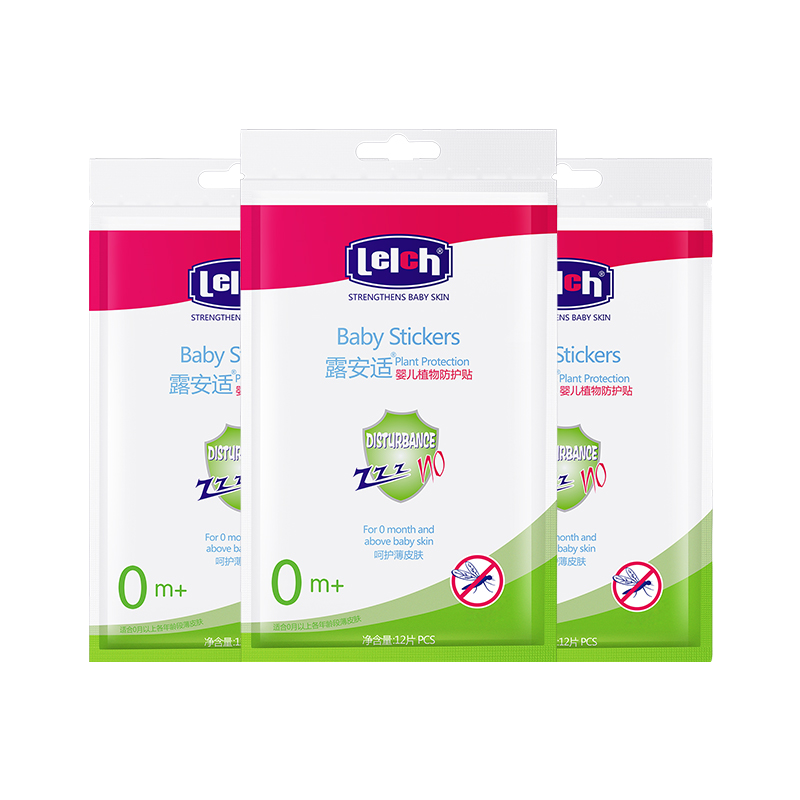 露安适 安心便捷防护贴