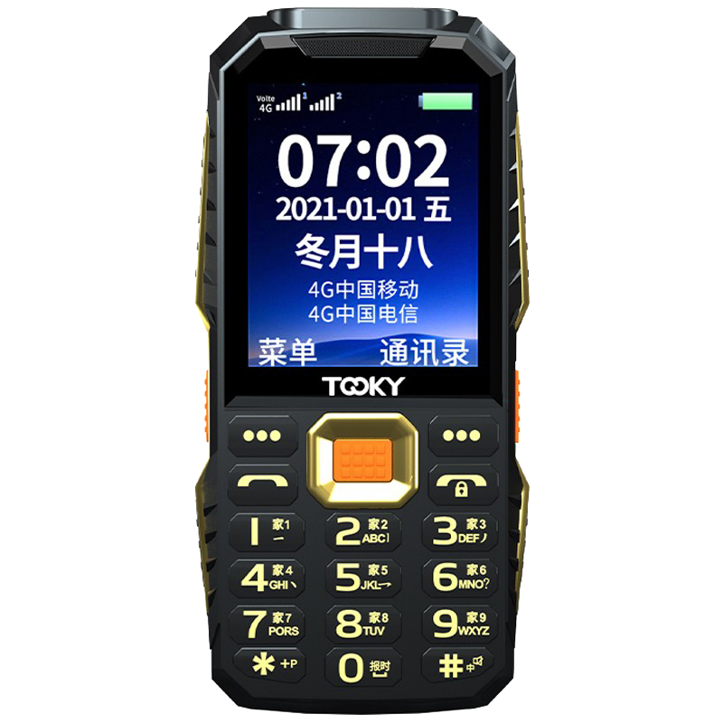 京崎 全网通超长待机手机