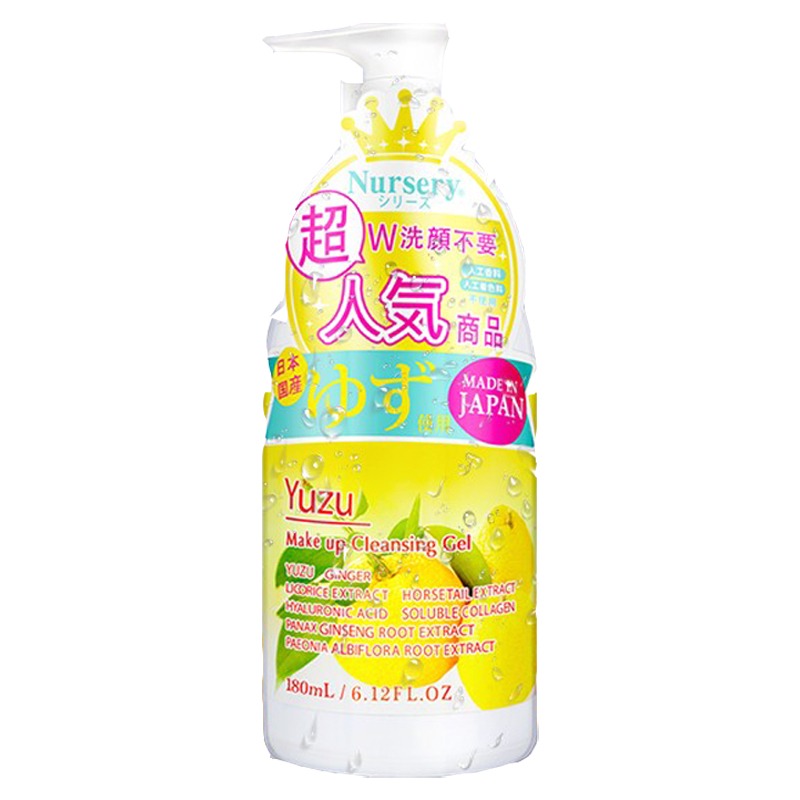 娜斯丽 清洁舒缓 爽肤水