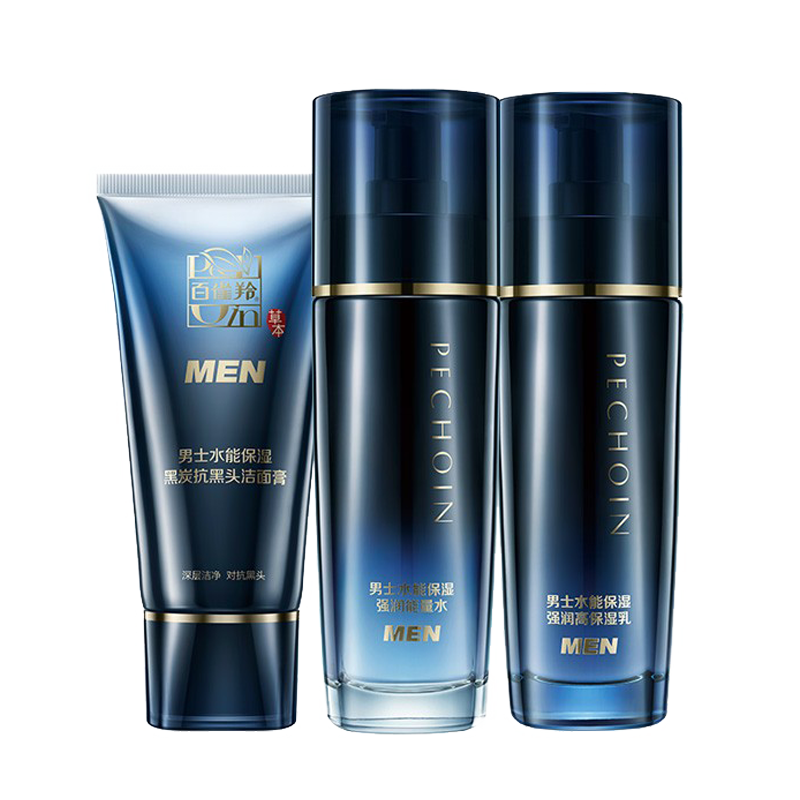 百雀羚 水能保湿套装