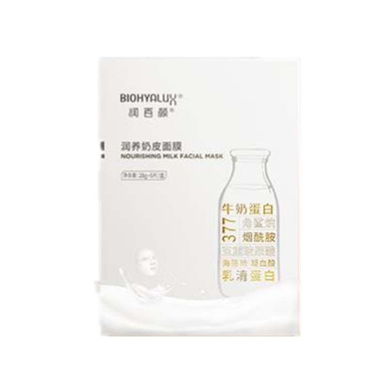 润百颜玻尿酸面膜