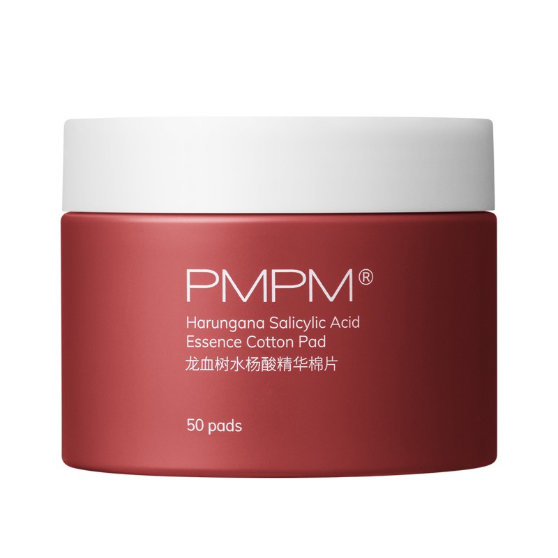 PMPM 水杨酸棉片精华液