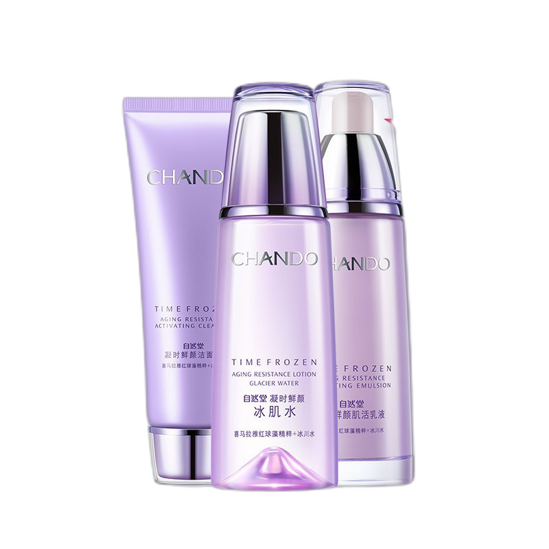 自然堂 温和补水套装