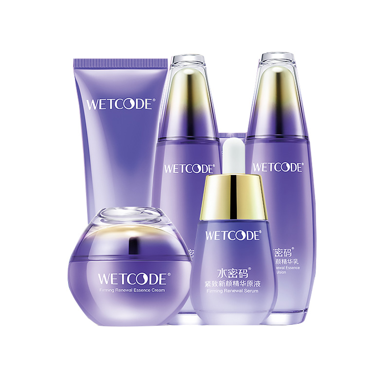 水密码保湿紧致护肤套装