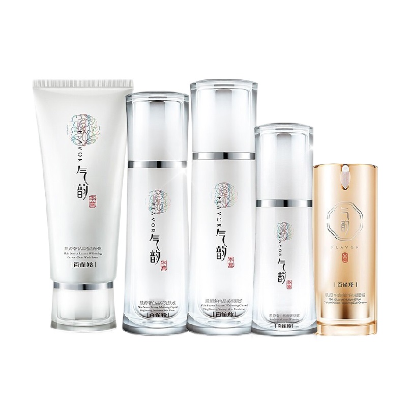 百雀羚 提亮补水护肤套装