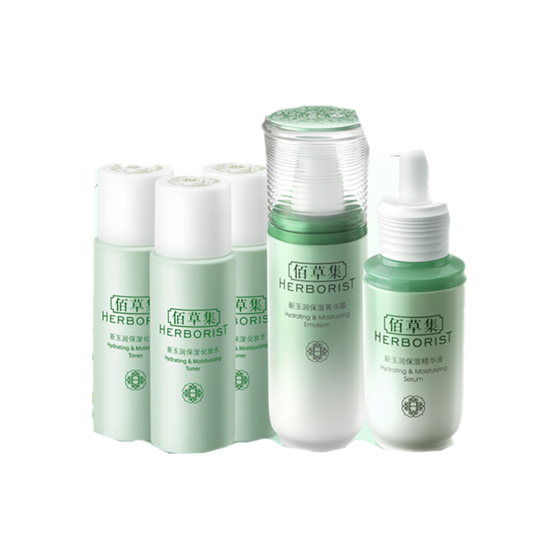 佰草集 新玉润保湿滋养护肤套装