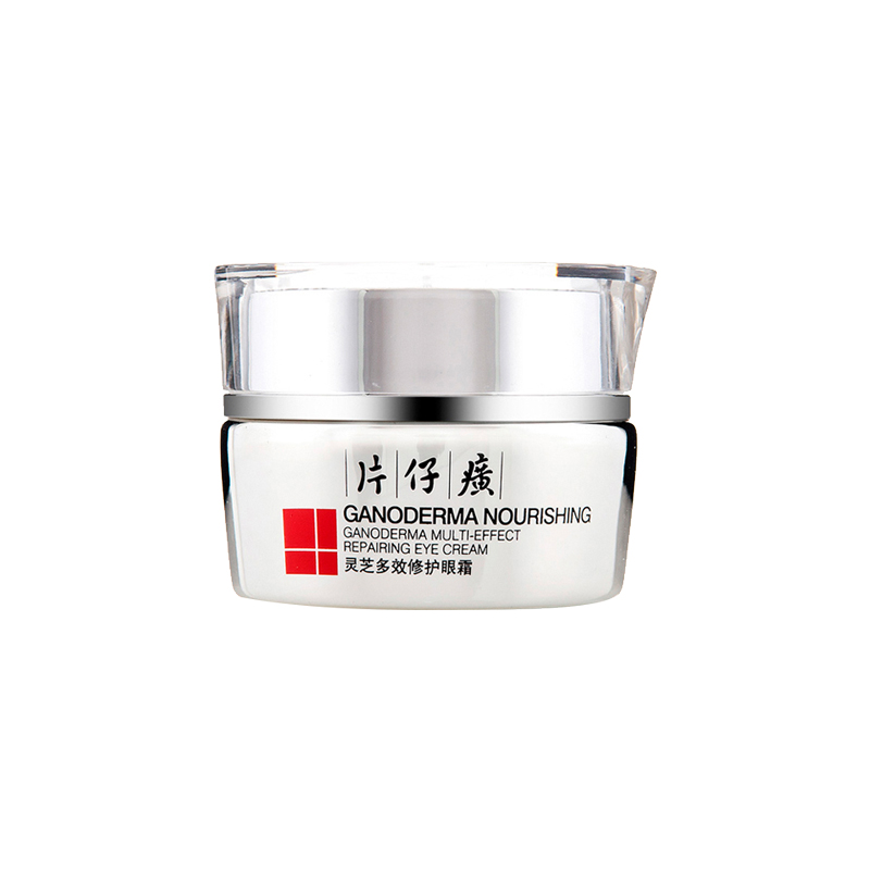 片仔癀 灵芝修护补水眼霜