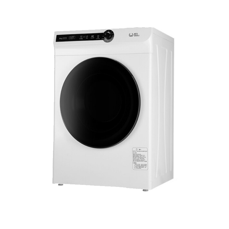 威力 免熨烘干机