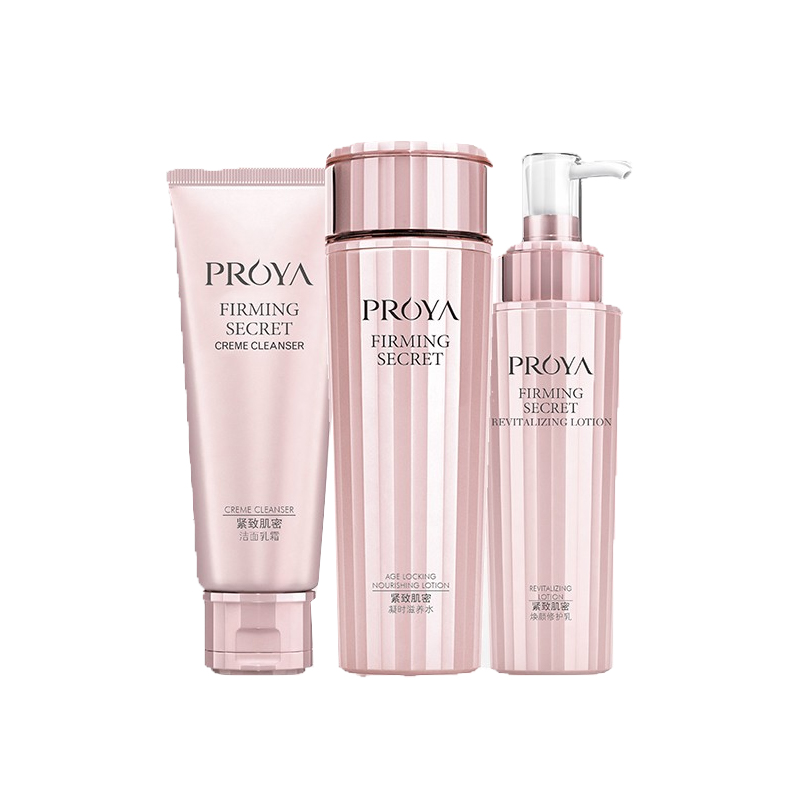 珀莱雅 紧致滋养 护肤套装