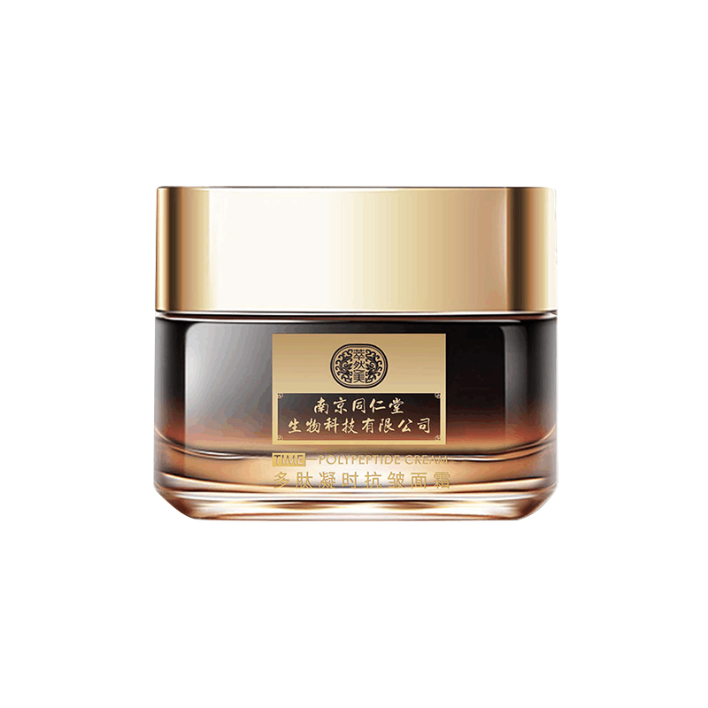 吻序 提亮紧致肌肤面霜