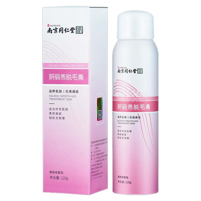 领航奉献温和脱毛膏