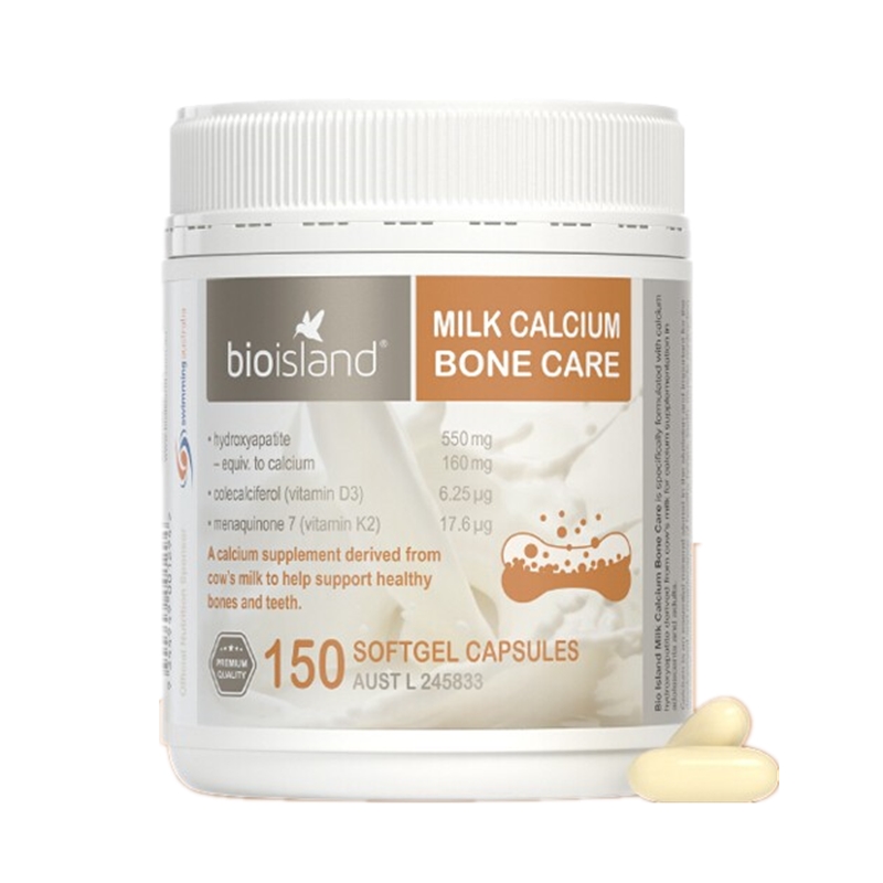 佰澳朗德 牛乳钙 钙片