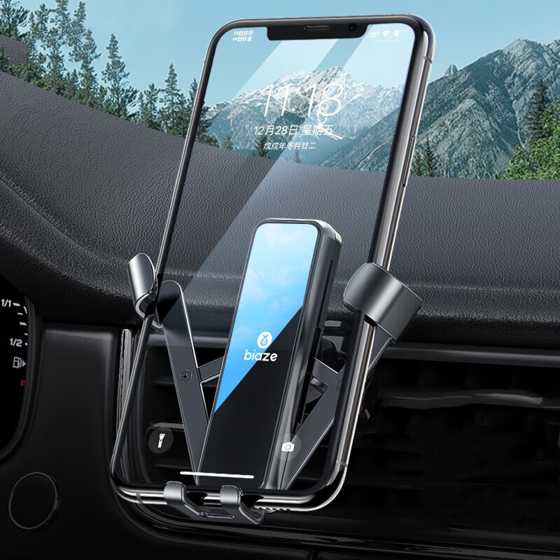 毕亚兹 空调出风口车载支架