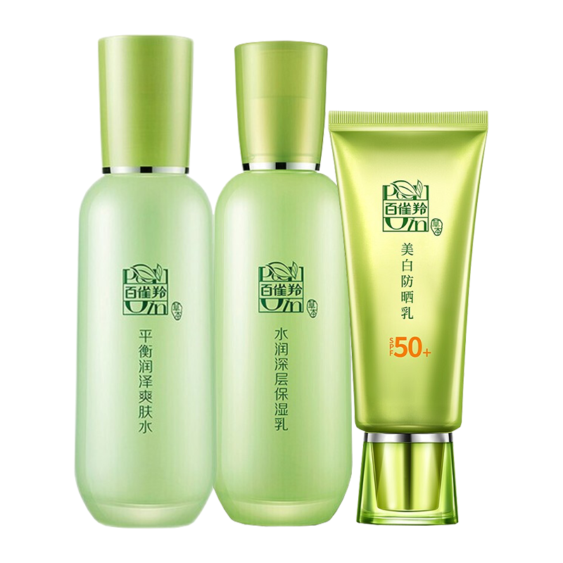 百雀羚 草本精粹护肤套装