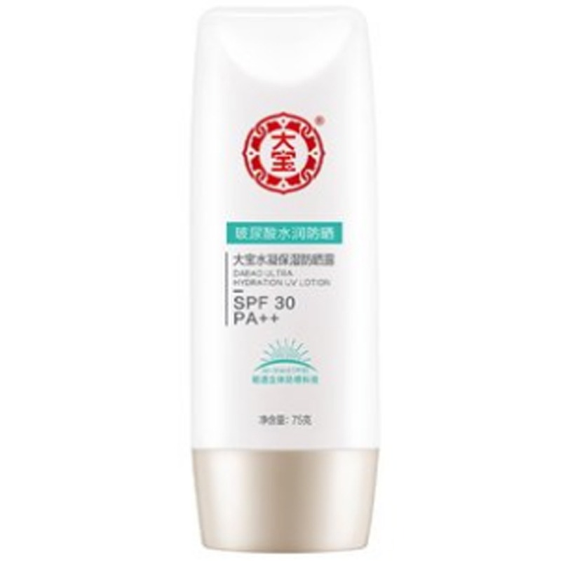 大宝水凝保湿防晒霜