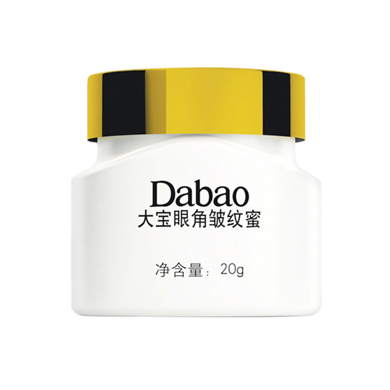 大宝 蜂王浆成分眼霜