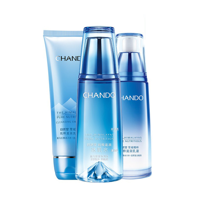 自然堂 层层渗透 护肤套装