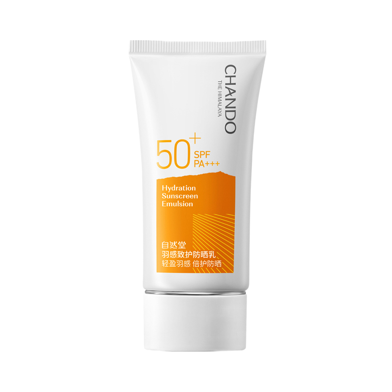 自然堂 羽感致护 防晒霜