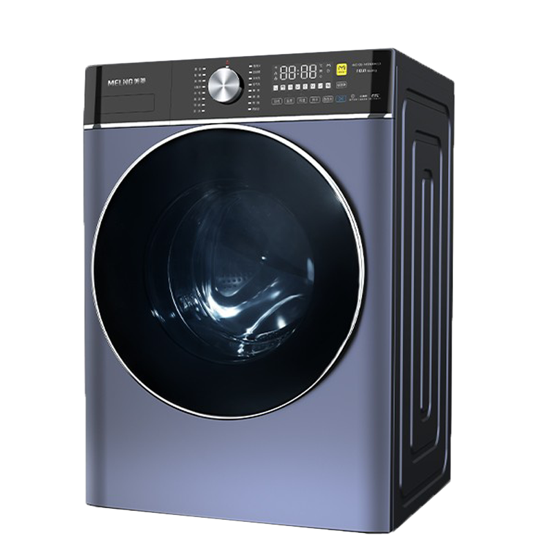 美菱变频大容量滚筒洗衣机