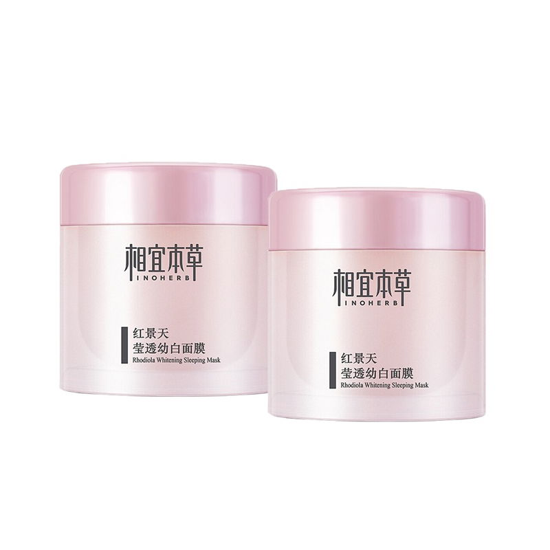 相宜本草红景天补水面膜