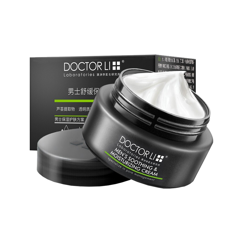 李医生 保湿润肤 男士面霜
