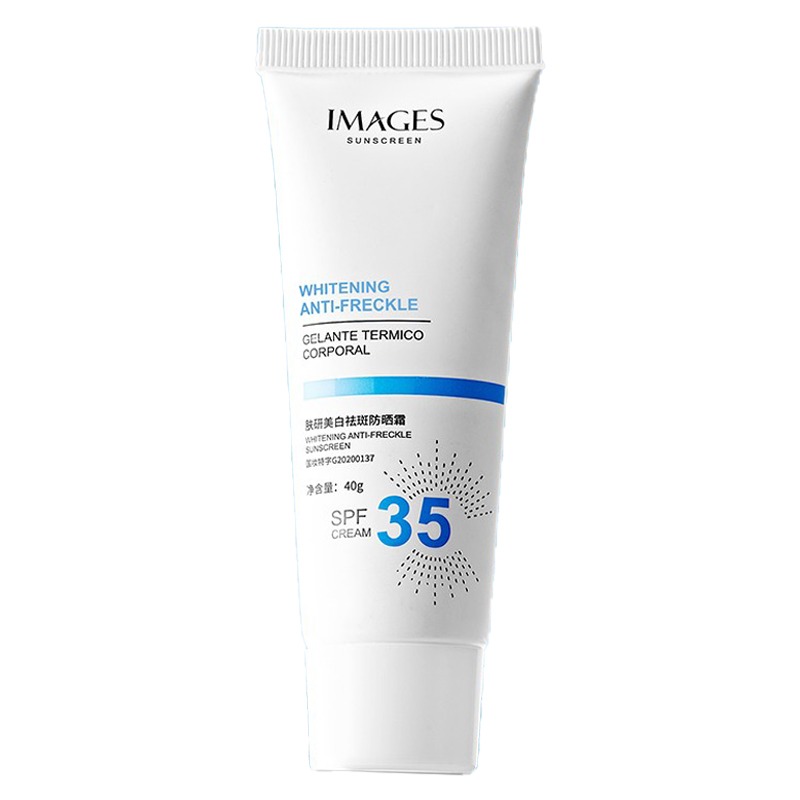 IMAGES 轻薄透气 防晒霜