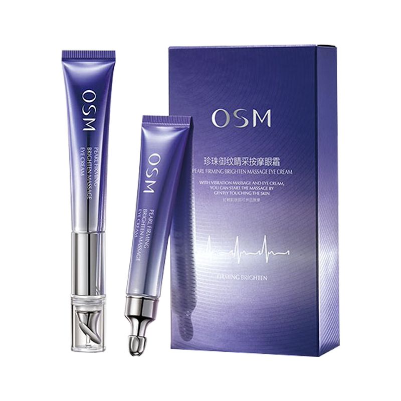 欧诗漫 珍珠睛采眼霜