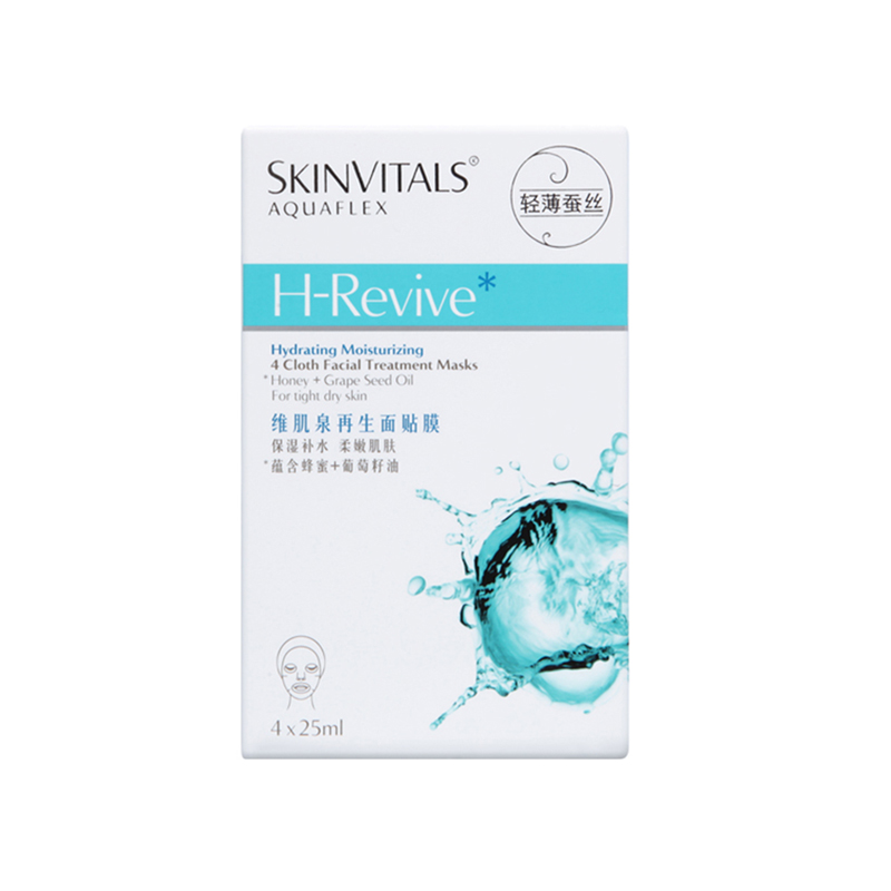 维肌泉水嫩润弹面膜