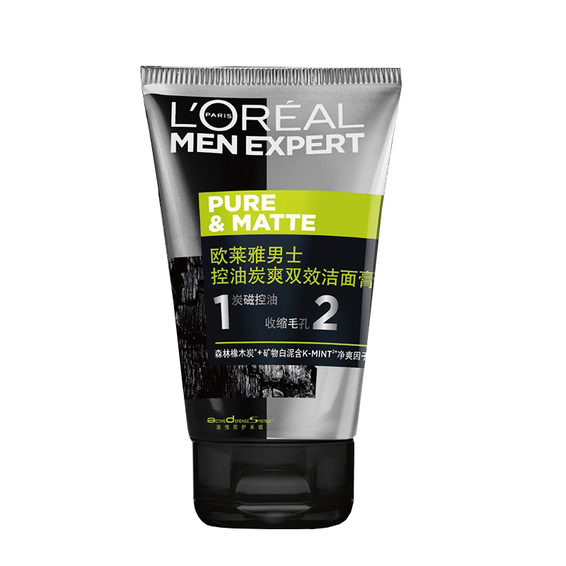 欧莱雅火山岩男士洗面奶