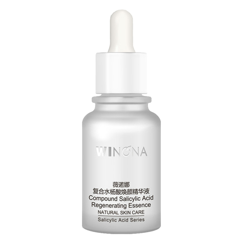 薇诺娜 水润保湿 面部精华