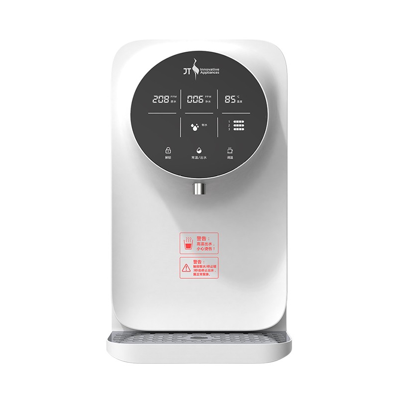 京庭 1秒即热净水器