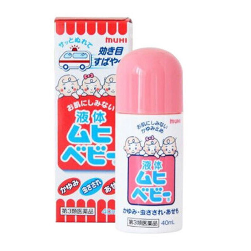 无比滴 日本进口蚊虫叮咬液