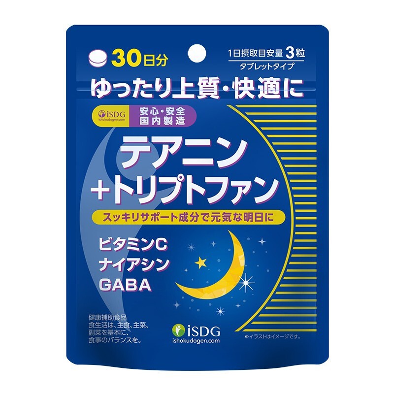 ISDG 高含量 氨基丁酸