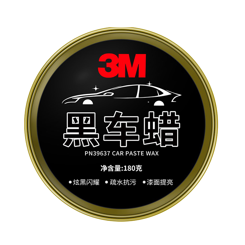3M 黑色专用汽车蜡